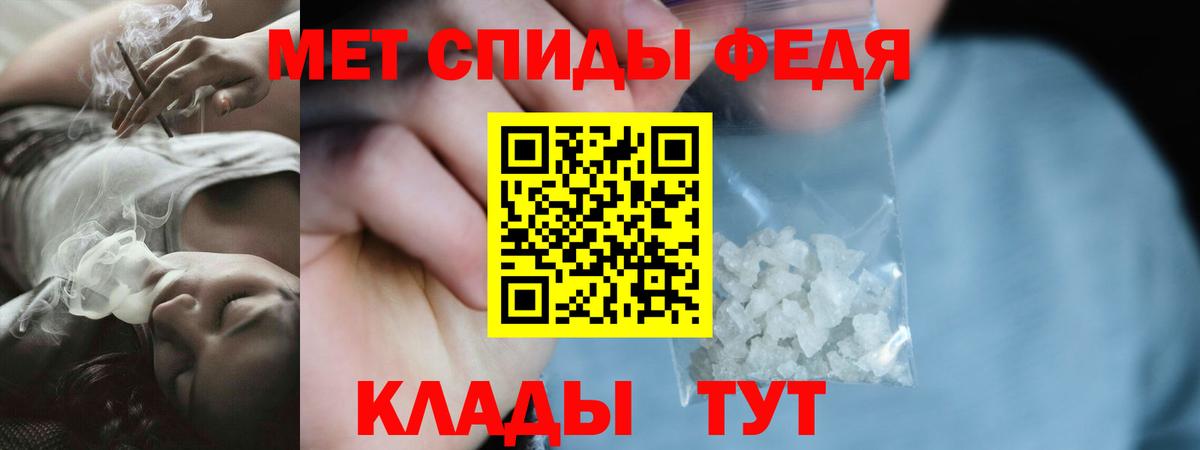 Амфетамин  Вход с VPN  Ишимбай  АМФЕТАМИН  дарк нет формула  АМФ 97% 