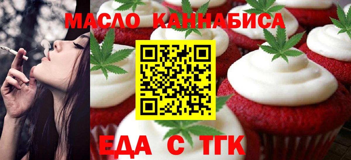 A PVP СК кристаллы  Мефедрон   Cocaine  Купить закладку  Ишимбай  Каннабис  Вход с VPN 