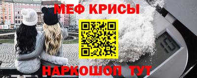 альфа пвп VHQ Коммунар