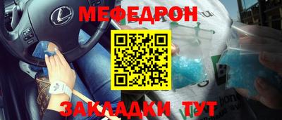 альфа пвп VHQ Коммунар