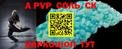 соль курить ск Конаково