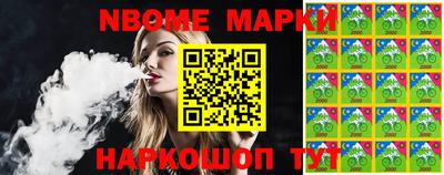 соль курить ск Конаково