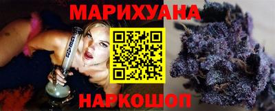 мяу мяу кристалл Комсомольск-на-Амуре