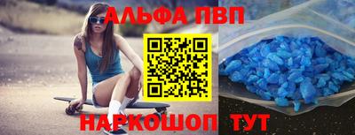 соль курить ск Конаково
