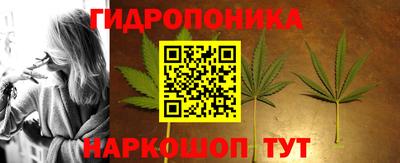 мяу мяу кристалл Комсомольск-на-Амуре