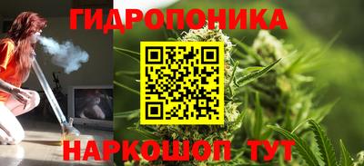мяу мяу кристалл Комсомольск-на-Амуре