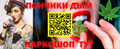 соль курить ск Конаково