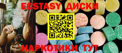 мяу мяу кристалл Комсомольск-на-Амуре