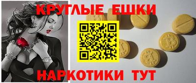 мяу мяу кристалл Комсомольск-на-Амуре