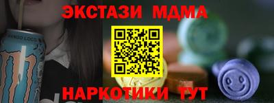 соль курить ск Конаково