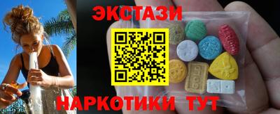 мяу мяу кристалл Комсомольск-на-Амуре