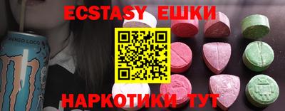 альфа пвп VHQ Коммунар