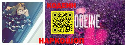 альфа пвп VHQ Коммунар