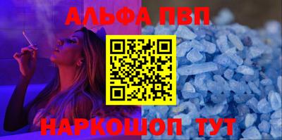 мяу мяу кристалл Комсомольск-на-Амуре