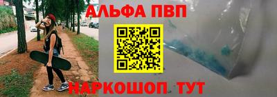мяу мяу кристалл Комсомольск-на-Амуре