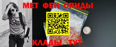 альфа пвп VHQ Коммунар