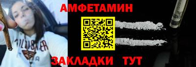 альфа пвп VHQ Коммунар