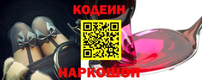 мяу мяу кристалл Комсомольск-на-Амуре