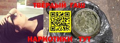 соль курить ск Конаково