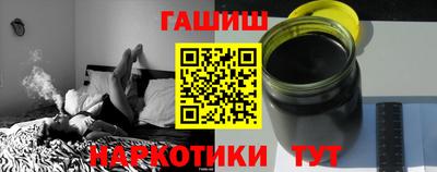 мяу мяу кристалл Комсомольск-на-Амуре