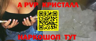 мяу мяу кристалл Комсомольск-на-Амуре