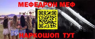 альфа пвп VHQ Коммунар