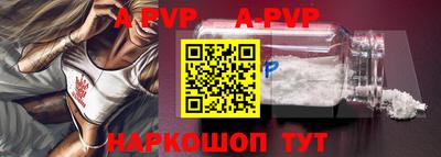 альфа пвп VHQ Коммунар