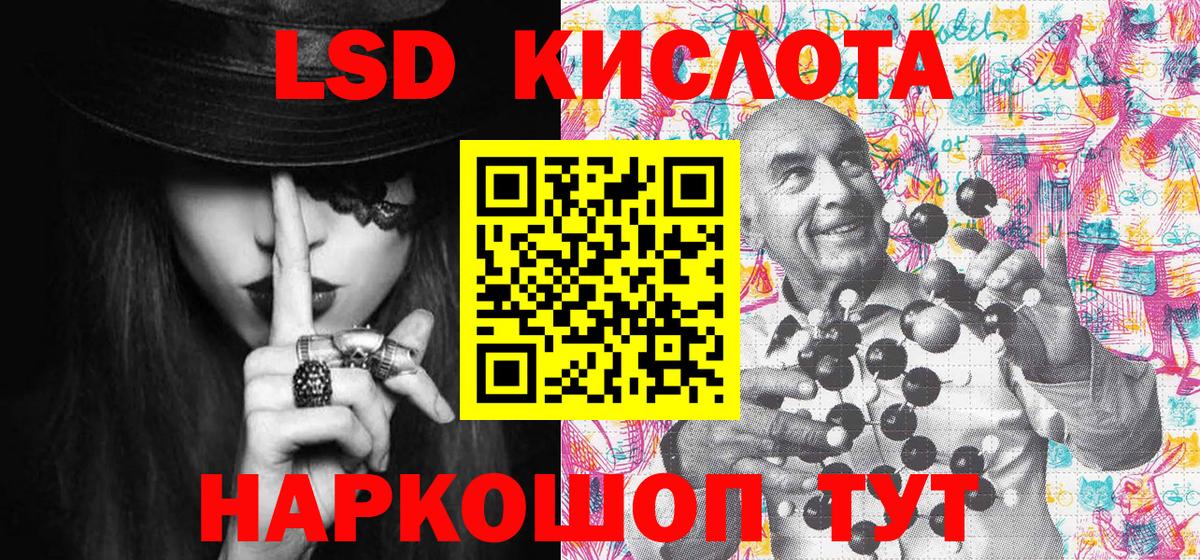 Ишимбай  Марки 25I-NBOMe 1,8мг  Наркотические марки  Вход с VPN 