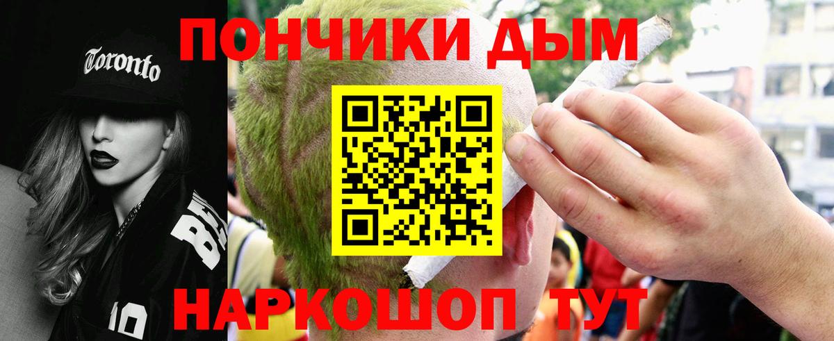 Ишимбай  Бошки марихуана индика  Каннабис сатива  Вход с VPN  Каннабис планчик 